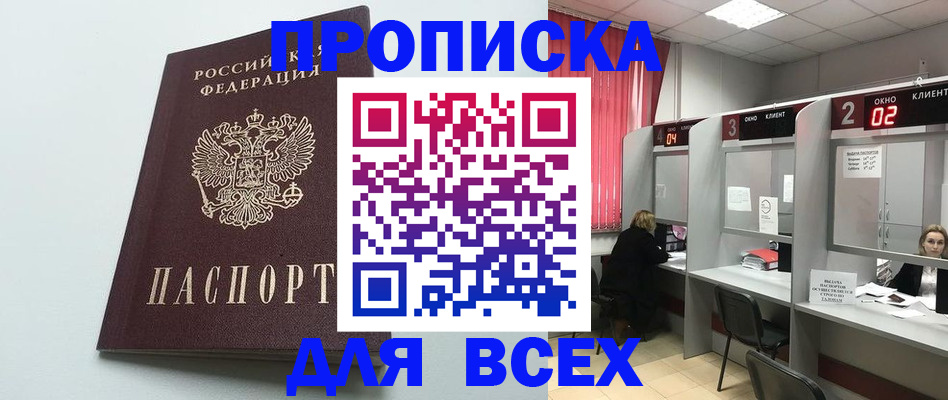 форма 3 в Полярном